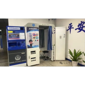 观澜园区C24警务点新增“自助照相机”啦！